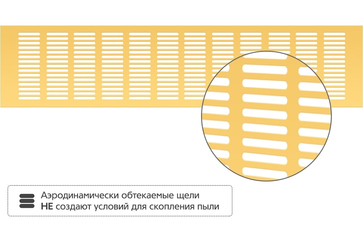 Вентиляционная решетка 120x500 мм, золото Благовест 21-0002-720