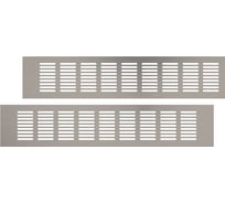 Вентиляционная решетка 80x400 мм, 2 шт, матовый металл Благовест 21-0002-311