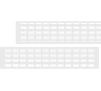 Вентиляционная решетка 120x500 мм, 2 шт, белая Благовест 21-0002-304