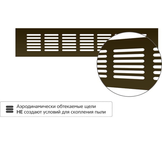 Вентиляционная решетка 60x300 мм, бронза Благовест 21-0002-691