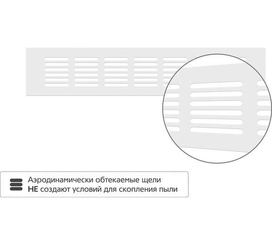 Вентиляционная решетка 60x300 мм, белая Благовест 21-0002-690