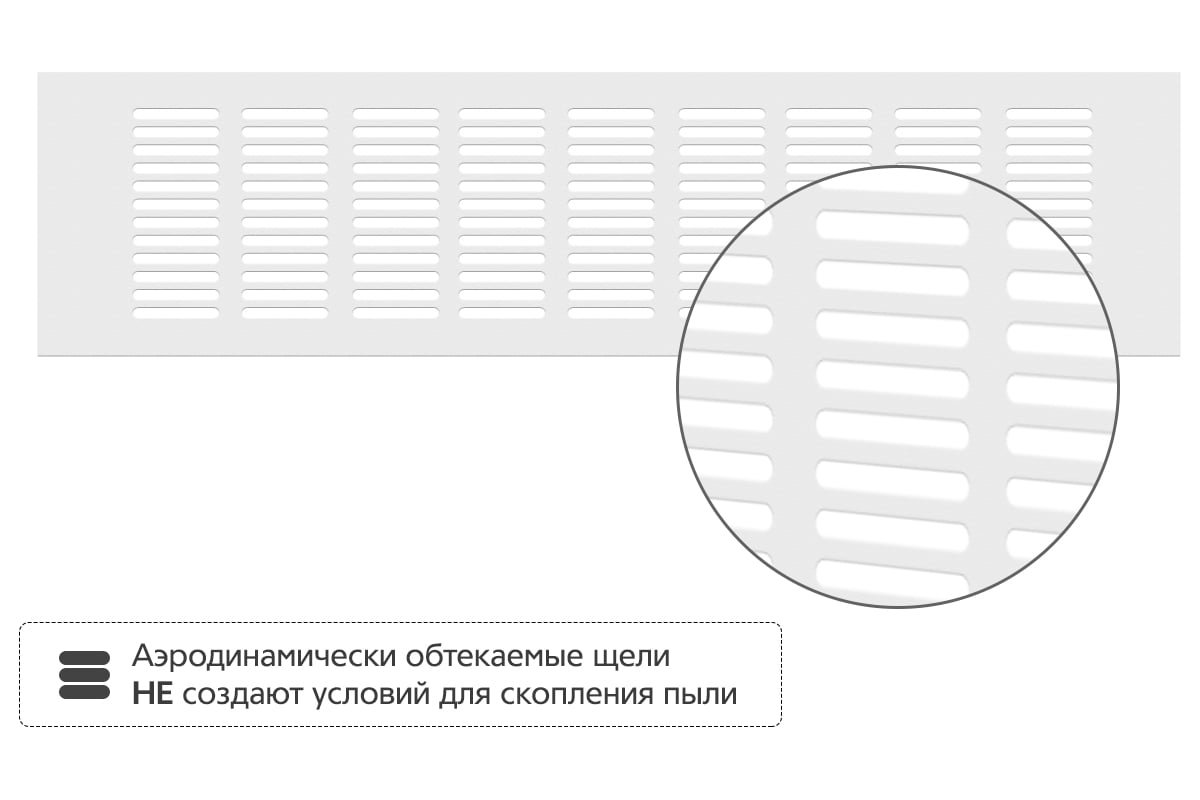 Вентиляционная решетка 100x400 мм, белая Благовест 21-0002-710