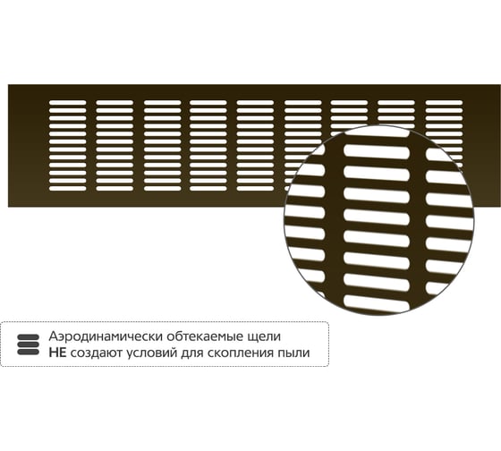 Вентиляционная решетка 100x400 мм, бронза Благовест 21-0002-711