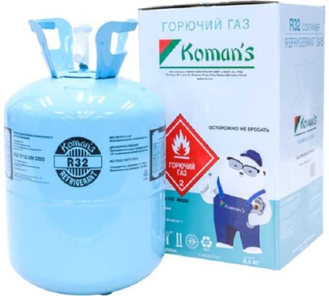 Хладон (фреон) 9.5 кг Koman’s Royal Clima R32