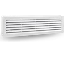 Решетка РВД 124x462 (2) РВС 2 шт. 10244391