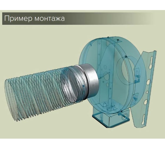 Соединитель с защитой от обратной тяги, 100 мм ERA 100СКц 86-844