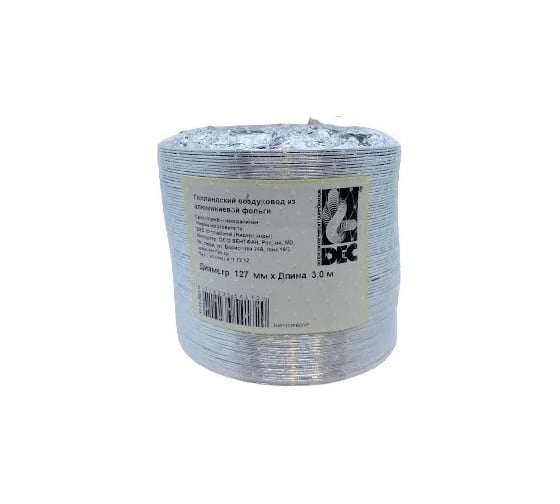 Воздуховод неизолированный Alu AA3 127 мм, 3 м DEC DA3127/3PBD/VF