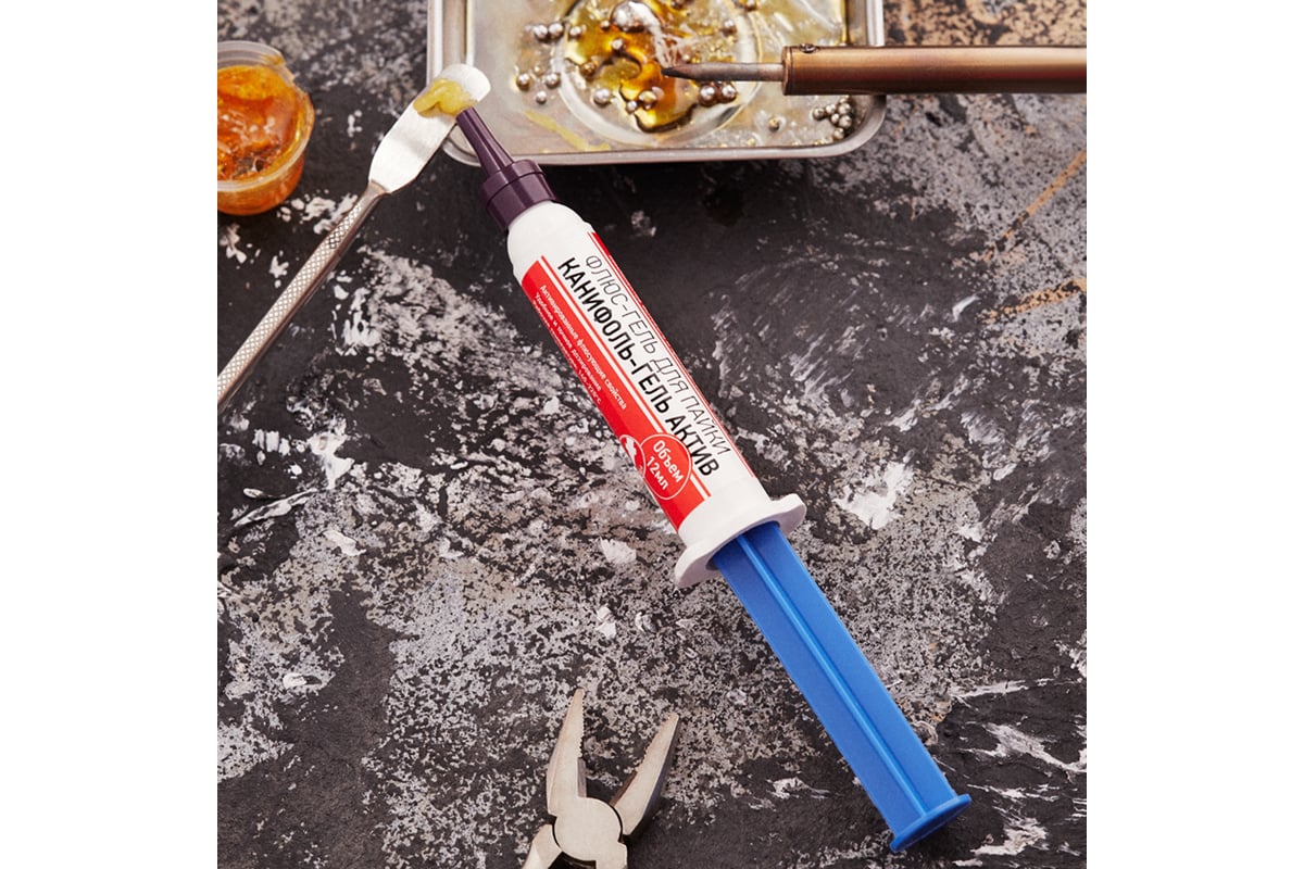 Флюс-гель для пайки Канифоль-гель актив, 12 мл, шприц REXANT 09-3686 ...