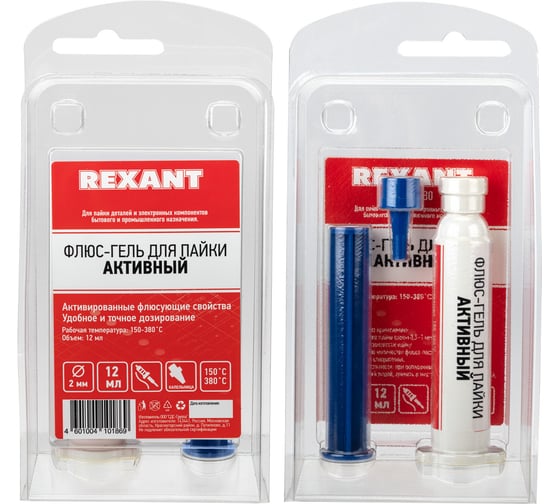 Флюс-гель для пайки активный 12 мл шприц REXANT 09-3680