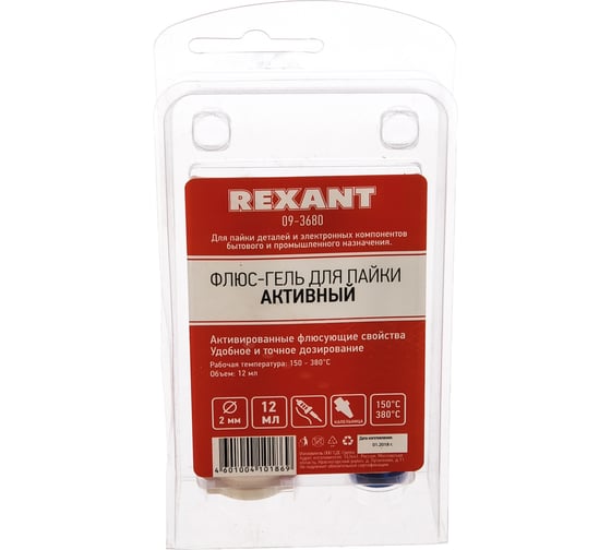 Флюс-гель для пайки активный 12 мл шприц REXANT 09-3680
