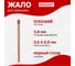 Жало медное для паяльника 25 Вт, тип плоский, 3.8 мм REXANT 12-9941 2