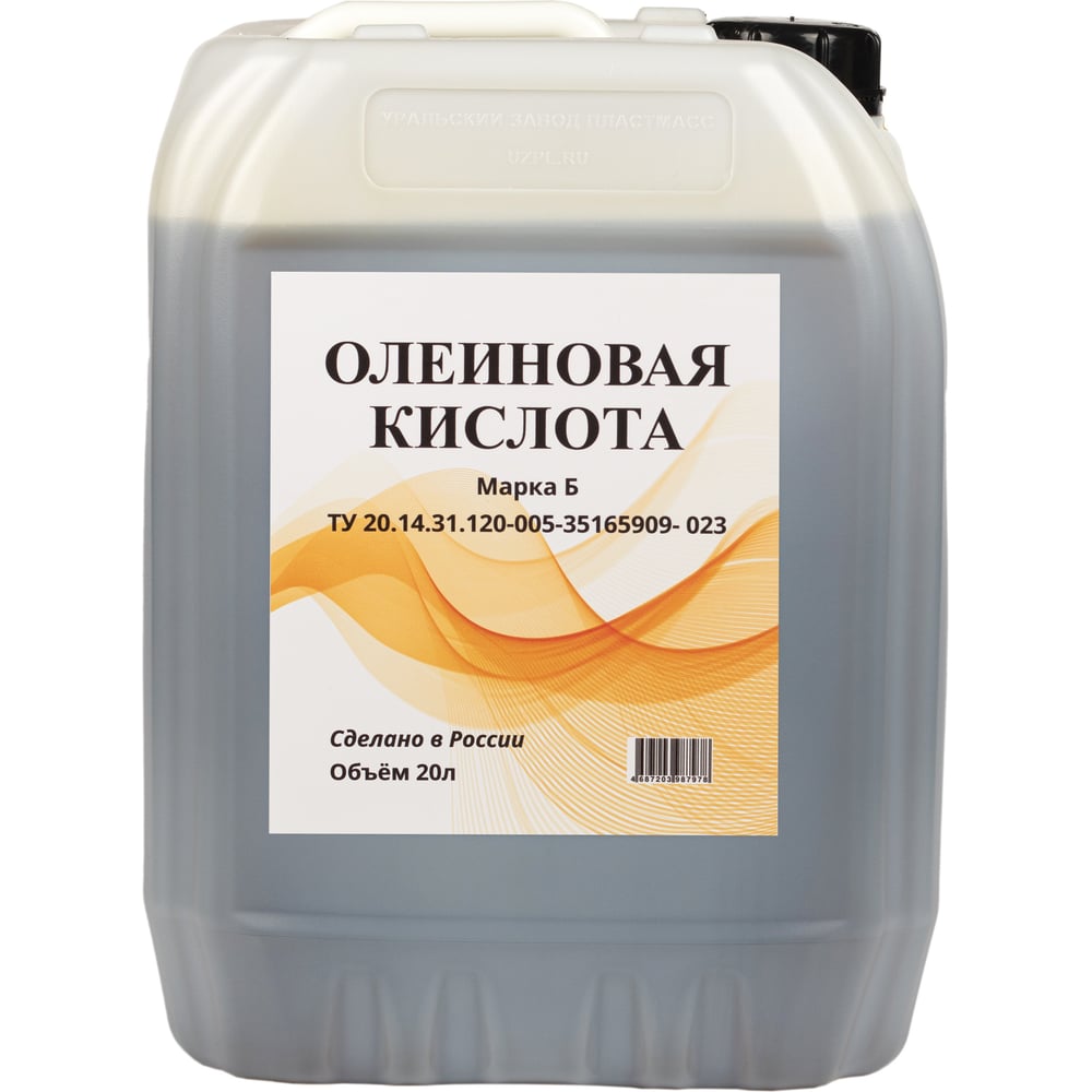 Олеиновая кислота 20 л А-Сервис О-20 - выгодная цена, отзывы ...