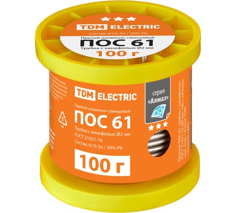 Припой ПОС 61, трубка с канифолью, ГОСТ 21931-76, 2 мм, 100 г, катушка, инд. упак., "Алмаз" TDM ELECTRIC SQ1025-1803