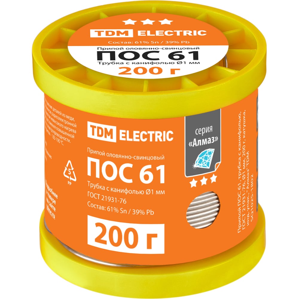 Припой ПОС 61, трубка с канифолью, ГОСТ 21931-76, 1 мм, 200 г, катушка ...