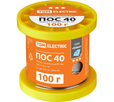 Припой ПОС 40, трубка с канифолью, ГОСТ 21931-76, 1 мм, 100 г, катушка, инд. упак., "Алмаз" TDM ELECTRIC SQ1025-1811