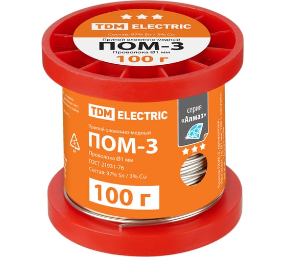 Припой ПОМ-3, проволока, ГОСТ 21931-76, 1 мм, 100 г, катушка, инд. упак., "Алмаз" TDM ELECTRIC SQ1025-1814