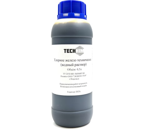 Хлорное железо жидкое 0.5 л. TECHHIM TH-ZHFECL-500