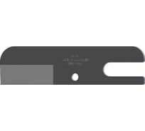 Запасное лезвие для ножниц 5026-1 ZENTEN 5005-1