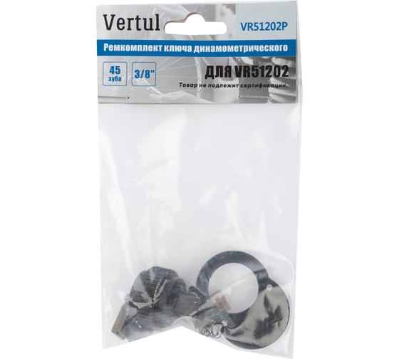 Ремкомплект ключа динамометрического 3/8" VR51202 VERTUL VR51202P