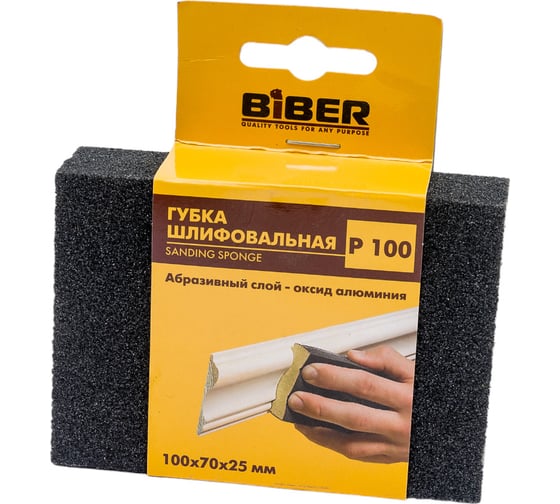 Губка шлифовальная четырехсторонняя р100, 100x70x25мм (25/250) Biber 70673 тов-149932