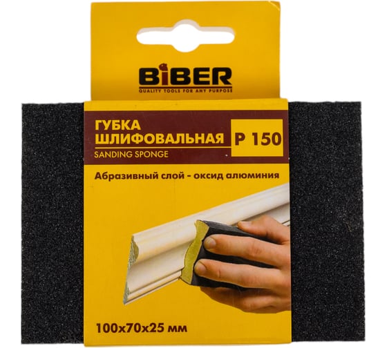 Губка шлифовальная четырехсторонняя р150, 100x70x25мм (25/250) Biber 70675 тов-149933 1