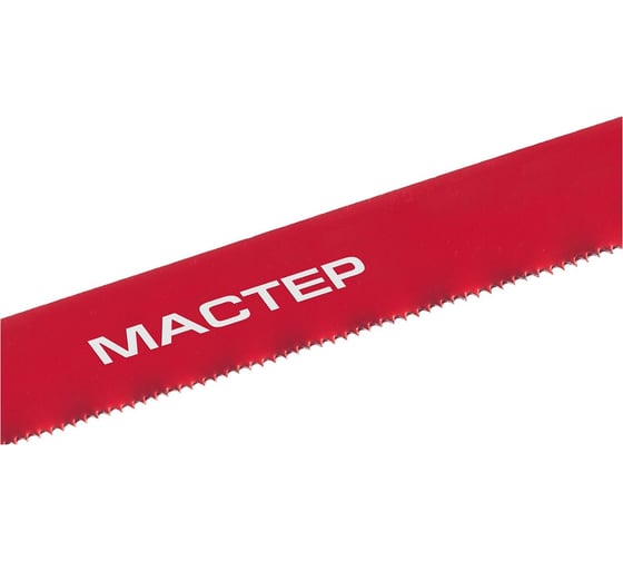 Полотно "МАСТЕР" по металлу (300 мм, шаг 24 TPI/1.0 мм, 2 шт.) Зубр 15853-24-2