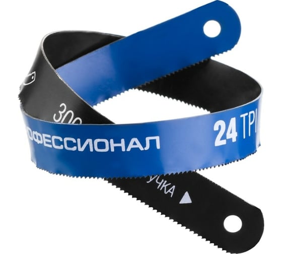 Полотно "ПРОФЕССИОНАЛ" по металлу, биметаллическое (24TPI, шаг 1 мм, 300 мм, 50 шт.) Зубр 15855-24-50