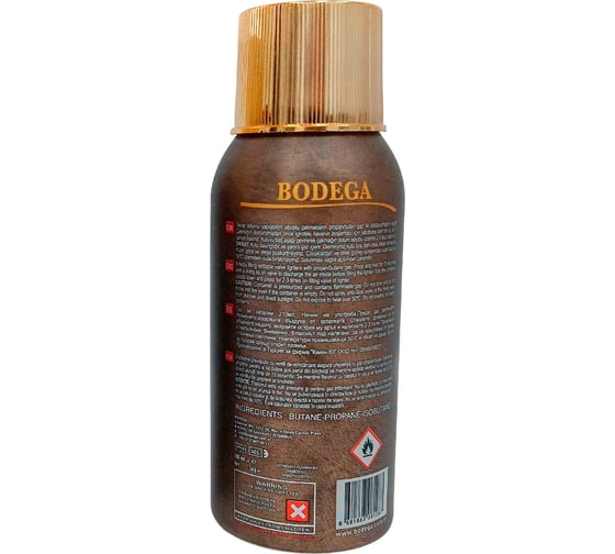 Баллон с бутаном для газовых зажигалок 100 МЛ BODEGA 8681863081287