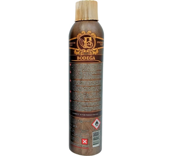 Баллон с бутаном для газовых зажигалок 300 мл BODEGA 8681863081201