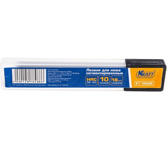 Лезвия сегментированные (10 шт; 18 мм) для технических ножей KRAFT KT 700906