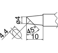 Наконечник T20-BC4 для станций FX-838 HAKKO 500005