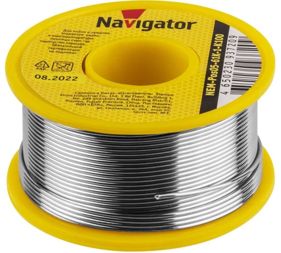 Припой 93 720 NEM-Pos05-61K-1-K100 1 мм, 100 г Navigator 28359
