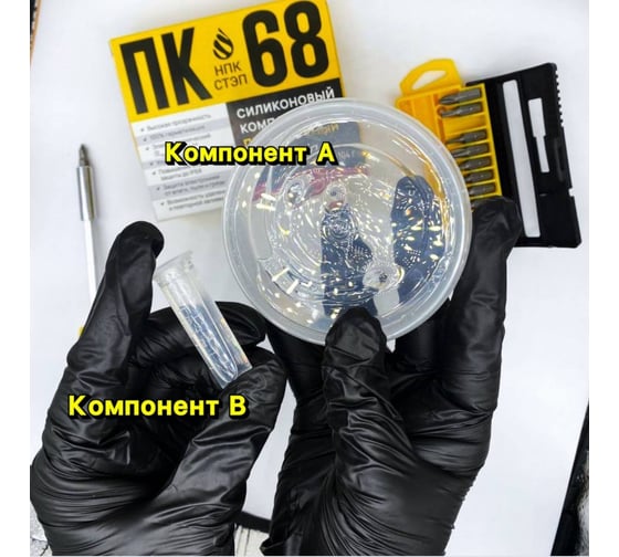 Компаунд силиконовый прозрачный ПК-68 104 г, ТУ 20.16.57-115-05770317-2020 НПК СТЭП 00-00001518