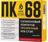 КомпаундсиликоновыйпрозрачныйПК-68104г,ТУ20.16.57-115-05770317-2020НПКСТЭП00-00001518