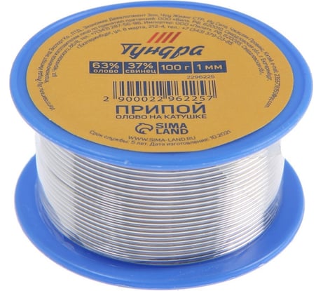 Припой ПОС 63 на катушке, 1 мм, 100 г ТУНДРА 2296225