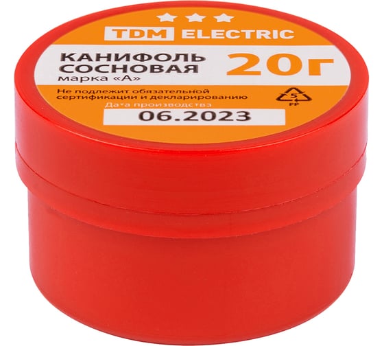 Канифоль сосновая TDM ELECTRIC, марка "А", 20 г, банка, инд. упаковка, серия "Алмаз" SQ1025-1509