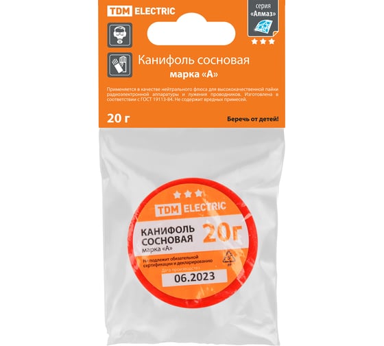 Канифоль сосновая TDM ELECTRIC, марка "А", 20 г, банка, инд. упаковка, серия "Алмаз" SQ1025-1509