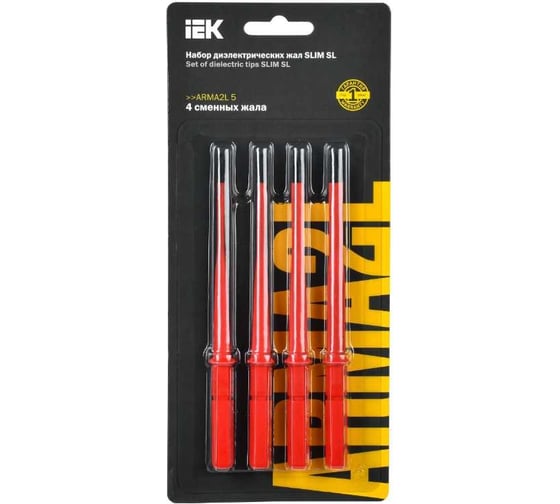 Набор диэлектрических жал Arma2l 5 SLIM SL 4 шт IEK A2L5-SH21D-BI-1-T2-104