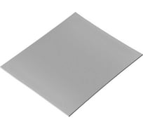 Термопрокладка 145x145x1.0 мм, 6 Вт мК ExeGate EPG-6WMK 282359