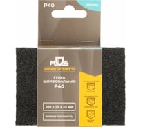 Губка шлифовальная алюминий-оксидная 100x70x25 мм, Р40 MOS 38390М