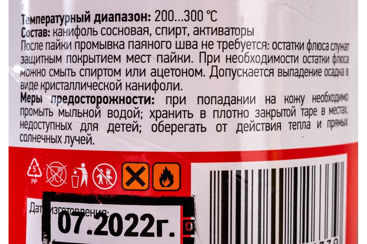 Лти 120 состав. Рустер Рохо Аньехо. Текила Rooster Rojo. Rooster Rojo Anejo. Рустер Рохо Аньехо ананас текила.