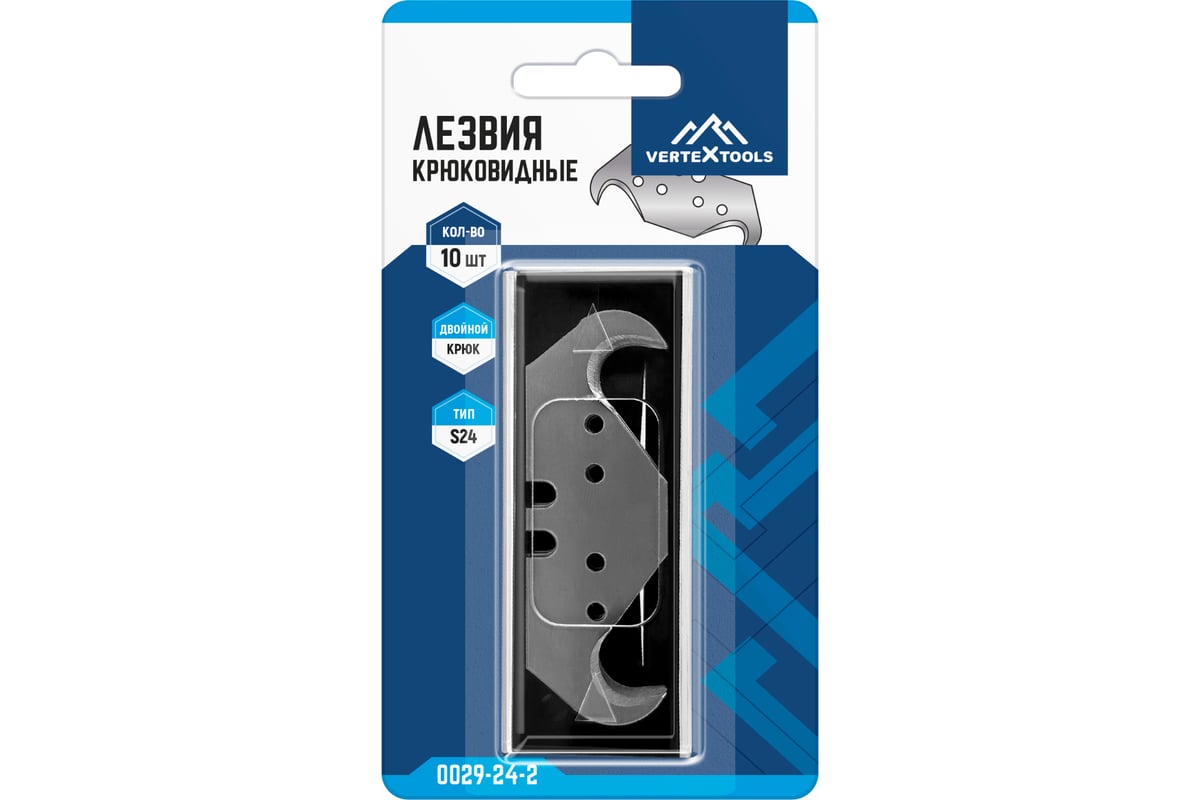 Лезвия крюковидные тип s24 10 шт vertextools 0029-24-2