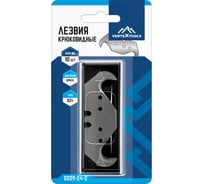 Лезвия крюковидные тип s24 10 шт vertextools 0029-24-2