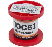 Припой ПОС 61 без канифоли, 0.8 мм, 50 г ZeepDeep 346372