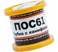 Припой ПОС 61 с канифолью, 2.0 мм, 50 г ZeepDeep 929940