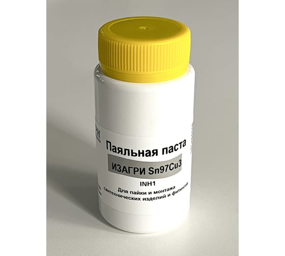 Паста паяльная бессвинцовая INH1 SN97CU3, 250 г, для фитингов ИЗАГРИ