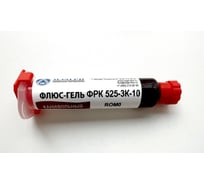 Флюс-гель ФРК 525-3К-10 ROM0 шприц 30мл ИЗАГРИ НФ-00000703