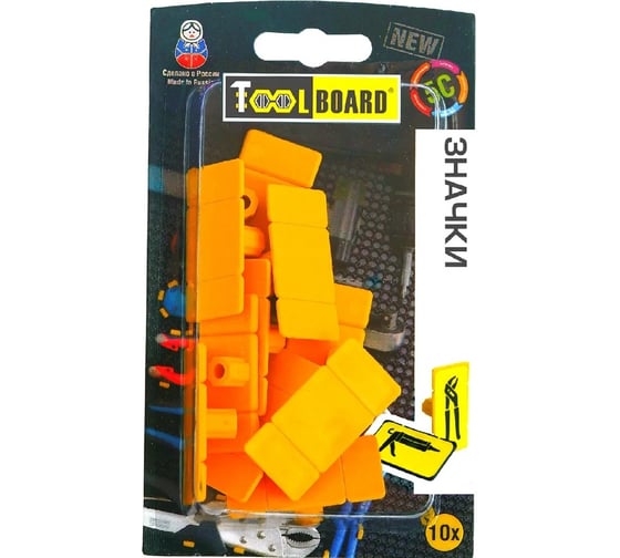 Комплект значков / табличка для наклейки ToolBoard 4630046500217 1
