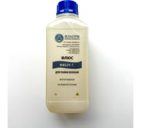 Флюс ФВ 529-1 ORH0 флакон 1.0л ИЗАГРИ НФ-00002029