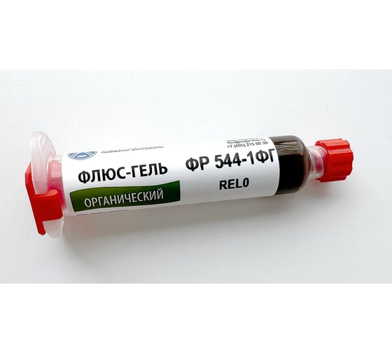Флюс-гель ФР 544-1ФГ REL0 шприц 10 мл ИЗАГРИ